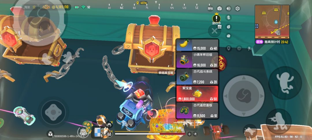 玩到龙王绝秘了 2