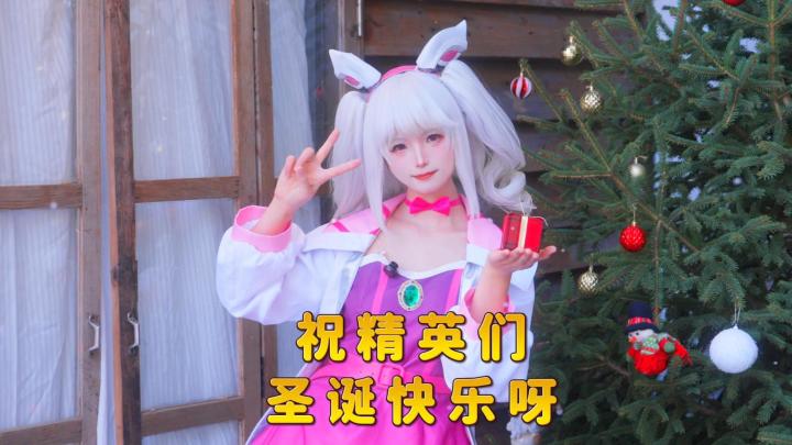 这个圣诞,让诺娜娜来陪你过吧!截图