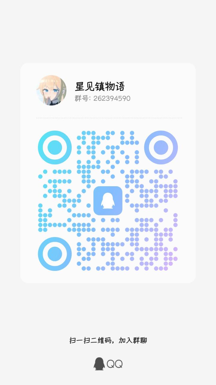 共斗群招新喵~截图