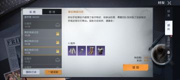 我爱你，陌生人