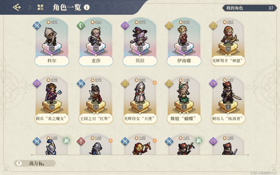 萌新玩家,不知接下来怎么办好了😶 1