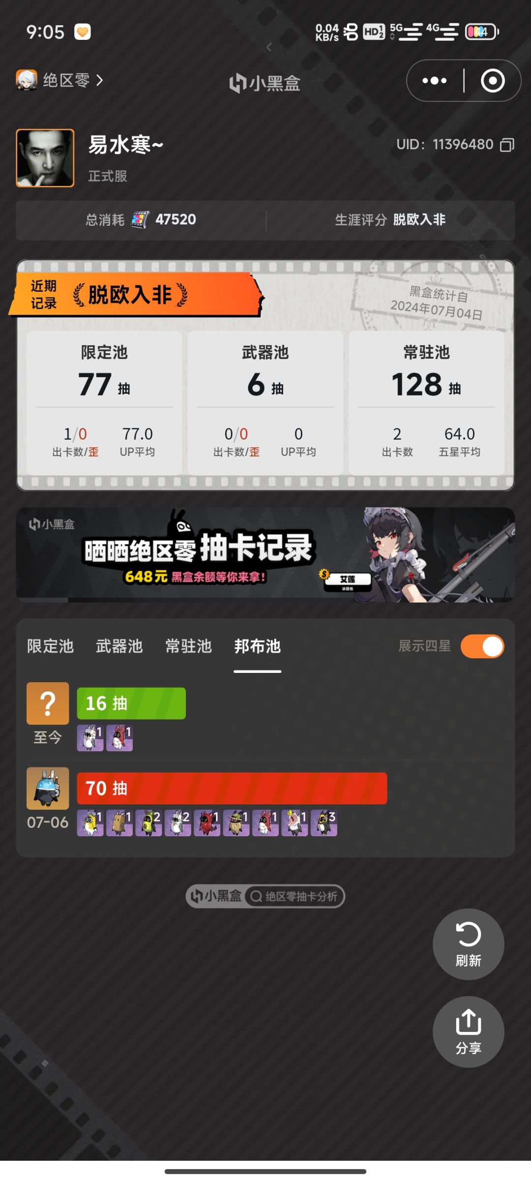 一万+小时steam玩家，绝区零我感觉还不错 2