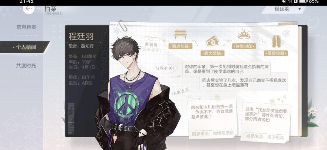 球球大佬(✧∇✧) 3