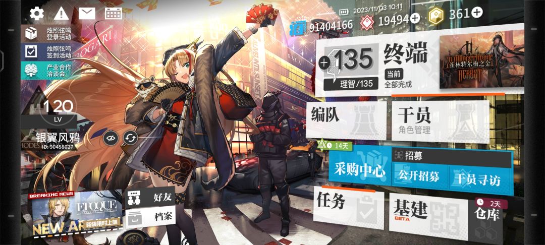 最近攒钱好快呀 2