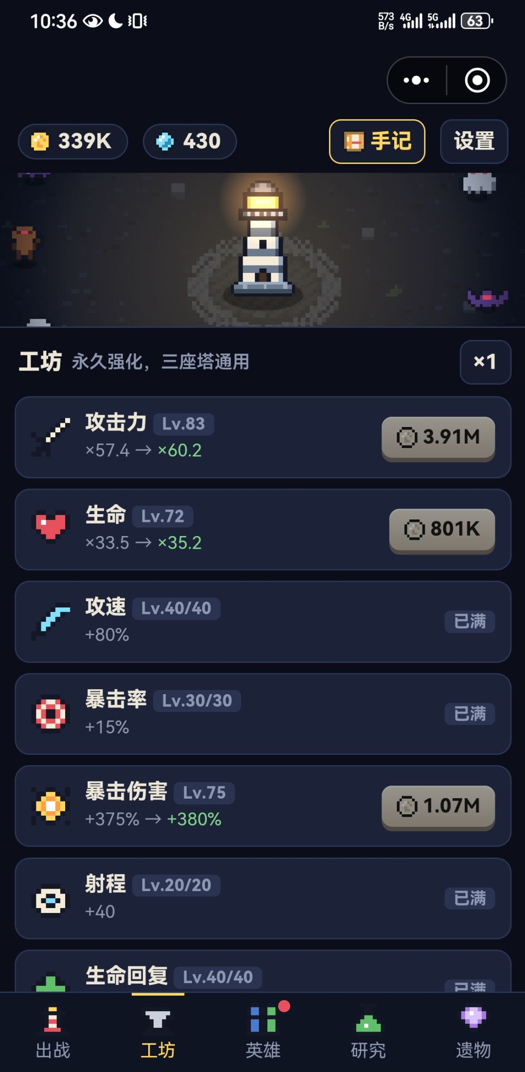写一个新手攻略吧 2