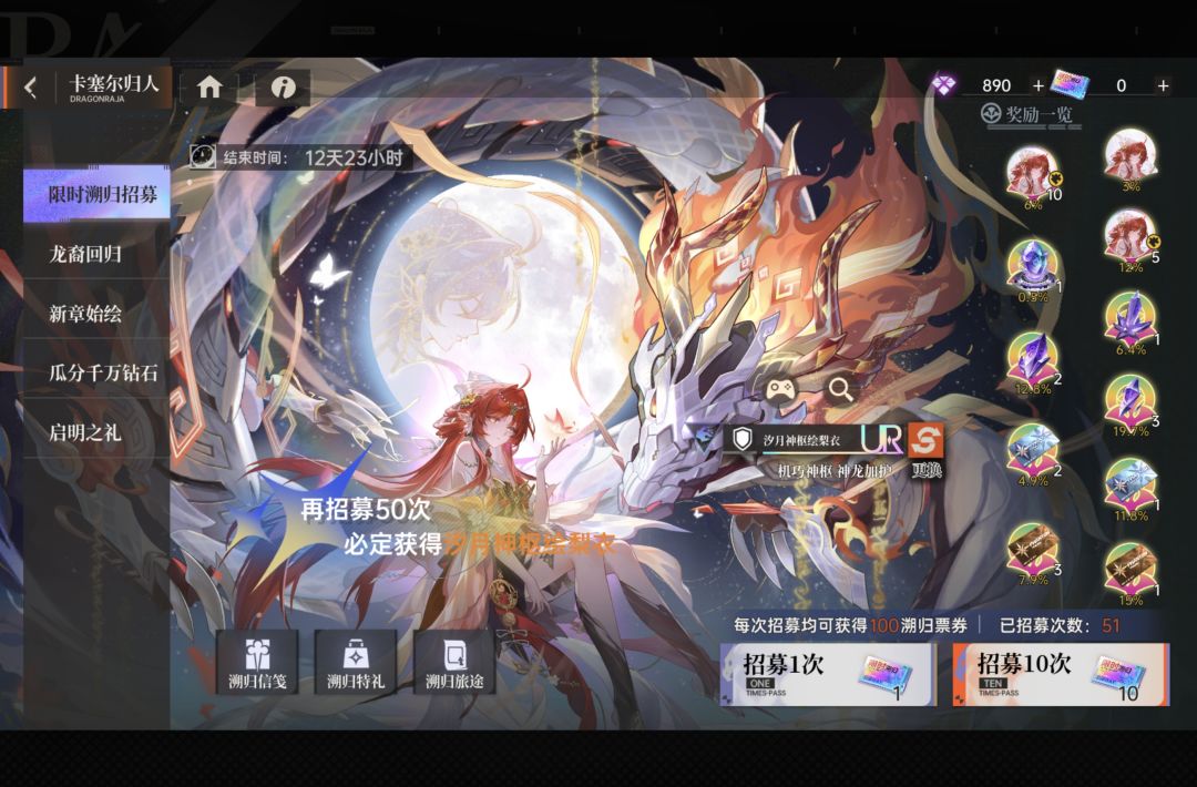 爱死周年庆 2