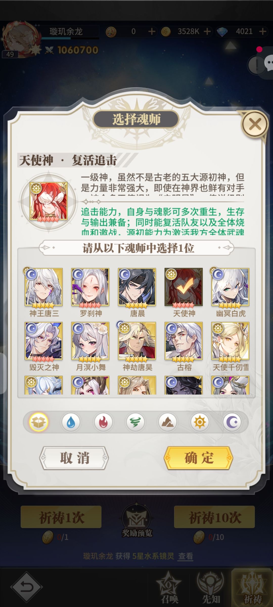 新区第三天 3