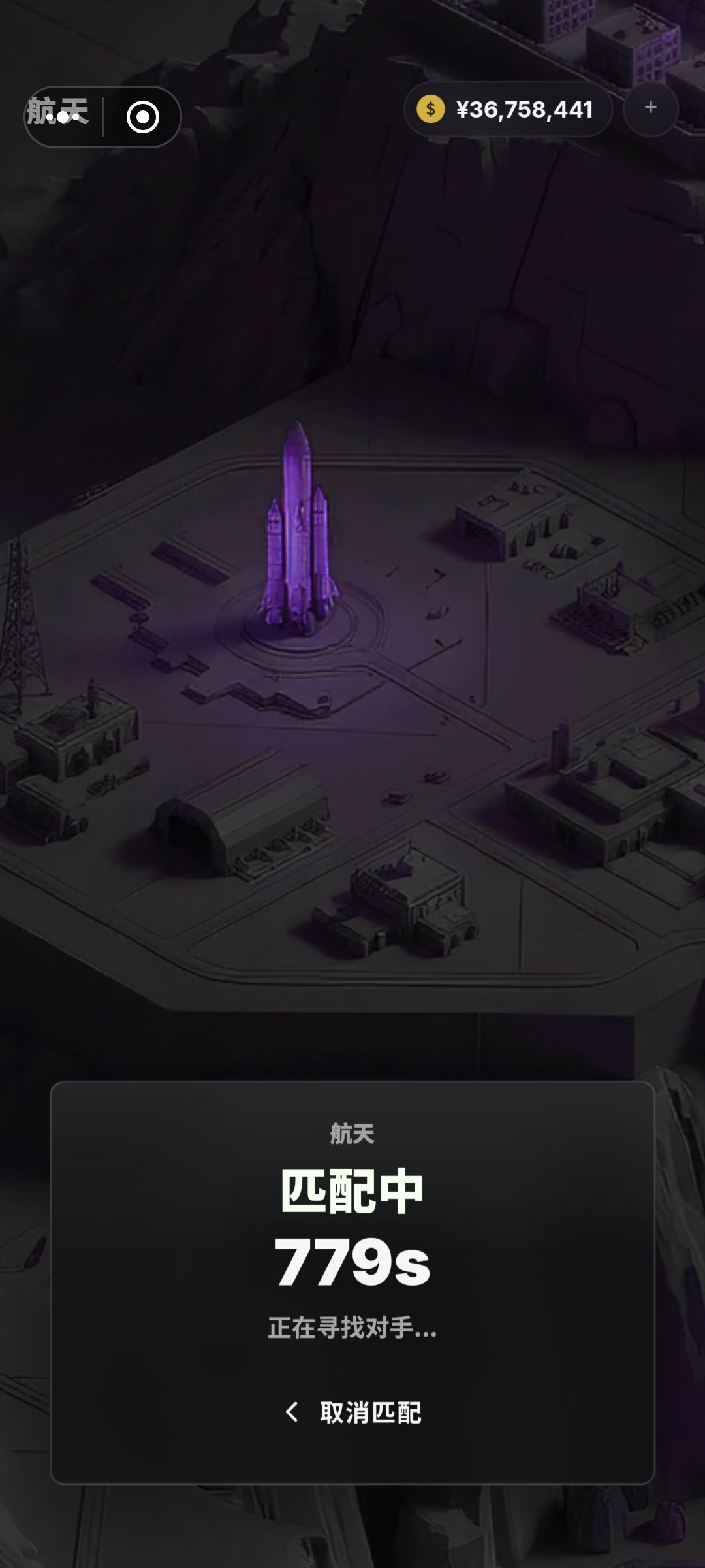 wc了，匹配给我匹好了啊 2