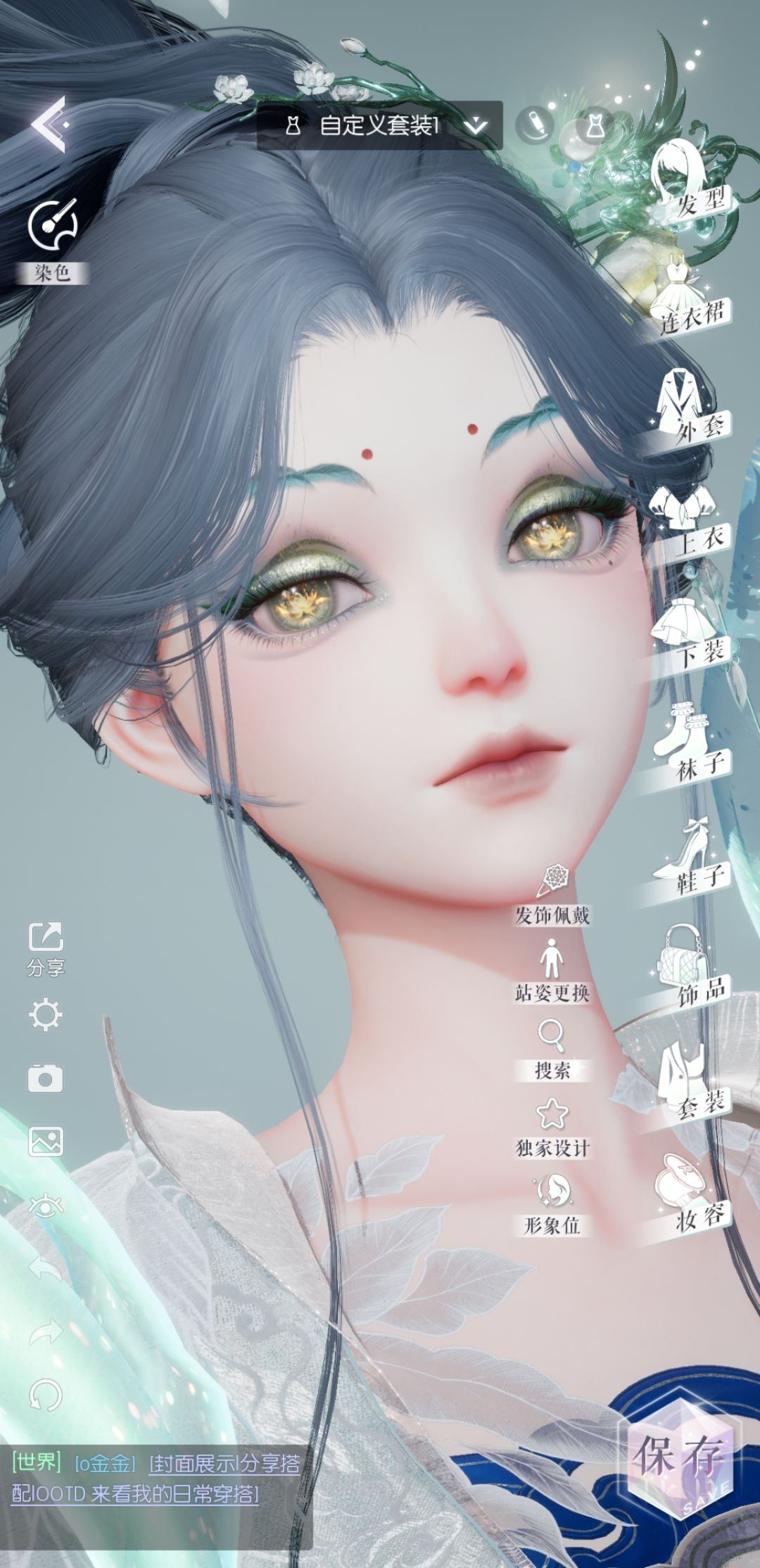 月仙降临 1