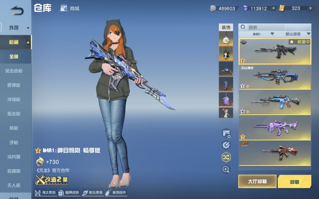 官方看反馈 2