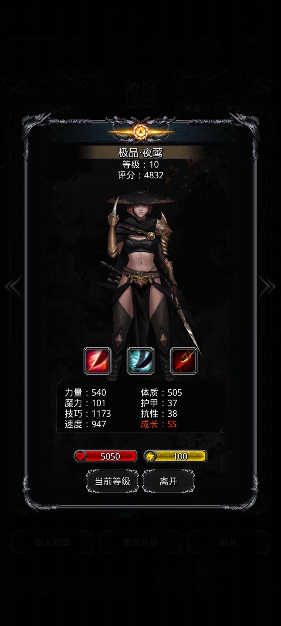 1800w金币的成果 1