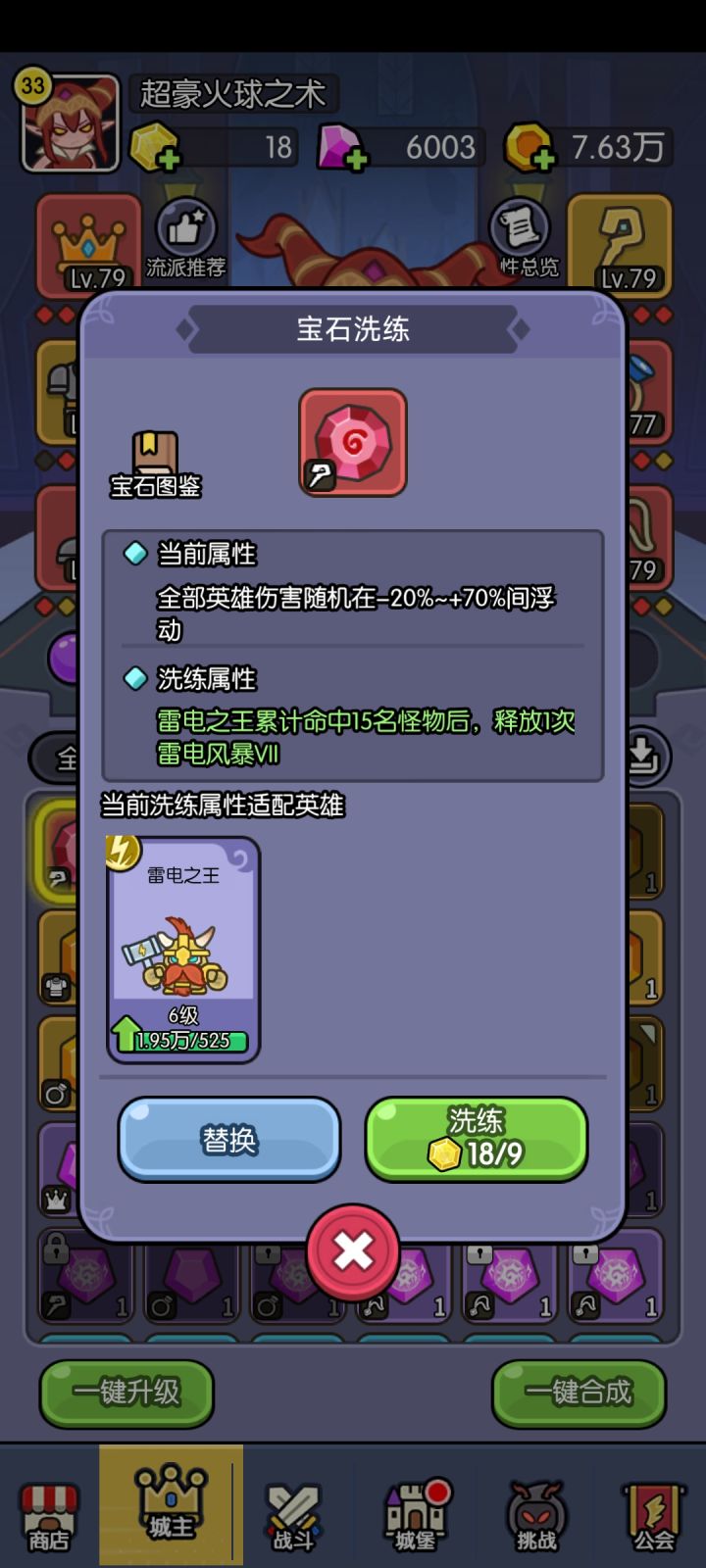 帮我看看截图