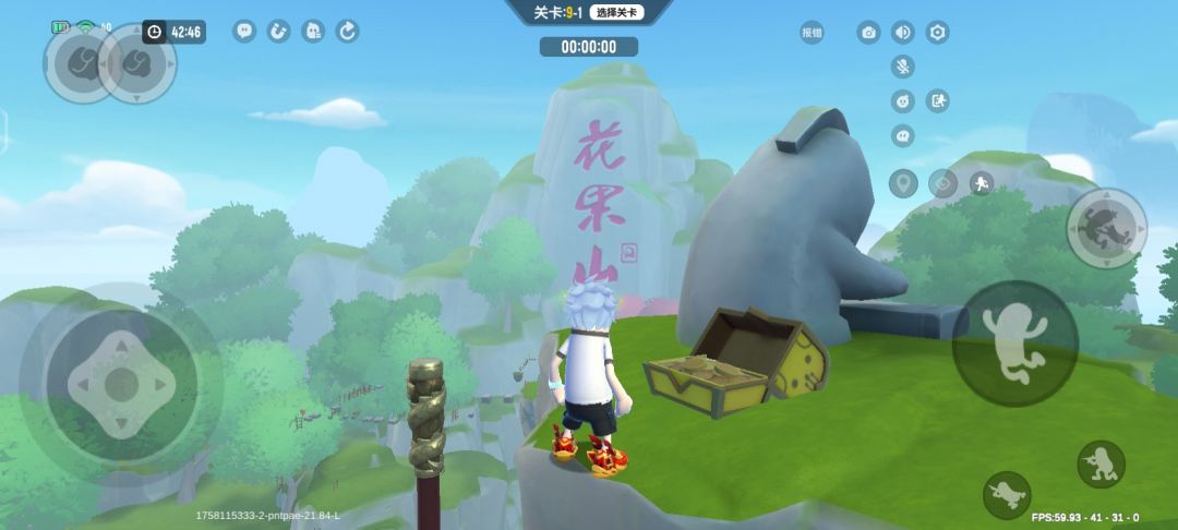 倒反天罡9-1到9-9所有宝箱 2