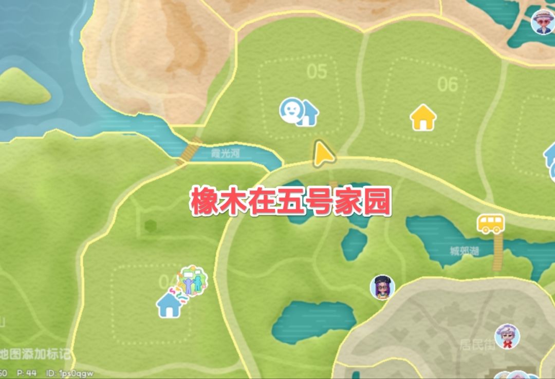 1.18萤石、溜溜橡木位置，兑换码18点发评论 2