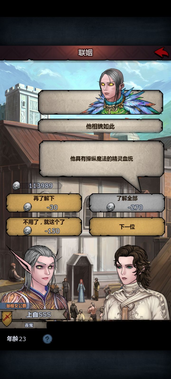 塞神和切神都妥完了,接下来重新配上自专截图