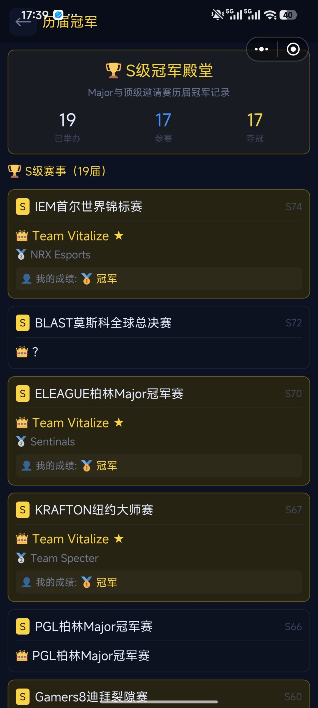 这玩意还吞荣誉的 2