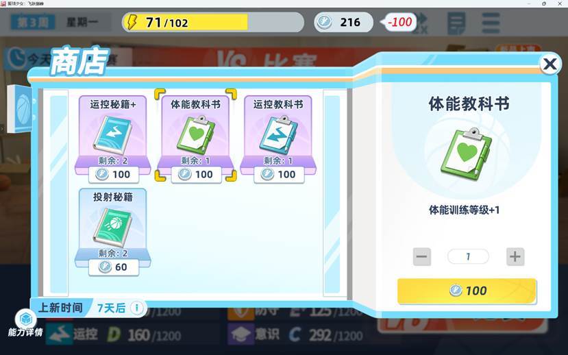 开服一张詹,抽卡全都歪,教你怎硬玩! 6