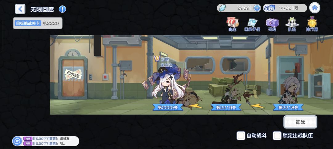 推完了 2