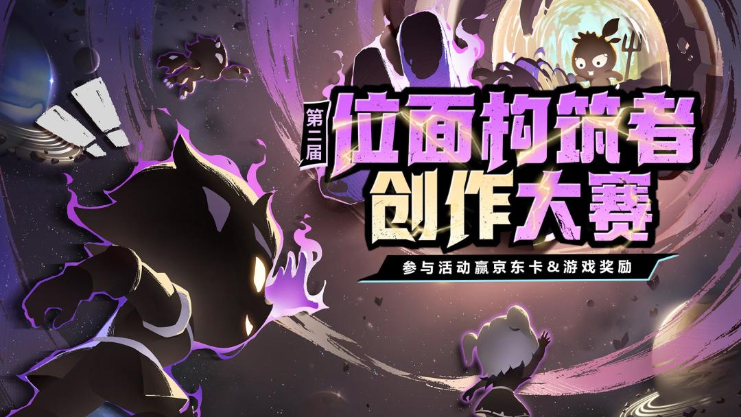 还不会玩这款游戏，快来看超进化物语2萌新攻略（上）截图