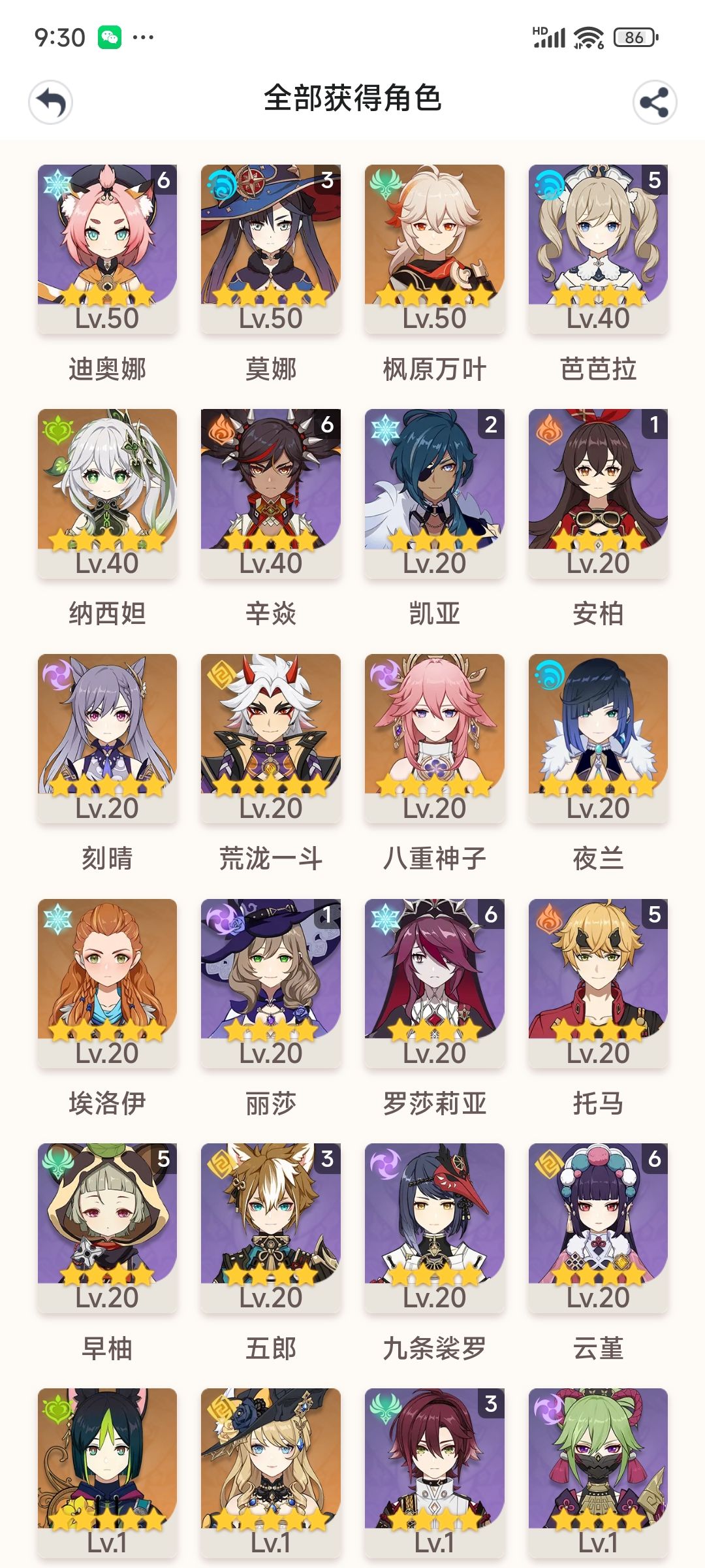 动态图片 2