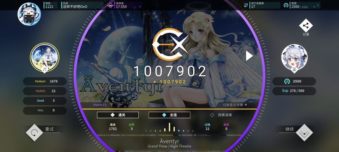 再回来已经成fw了qwq 8