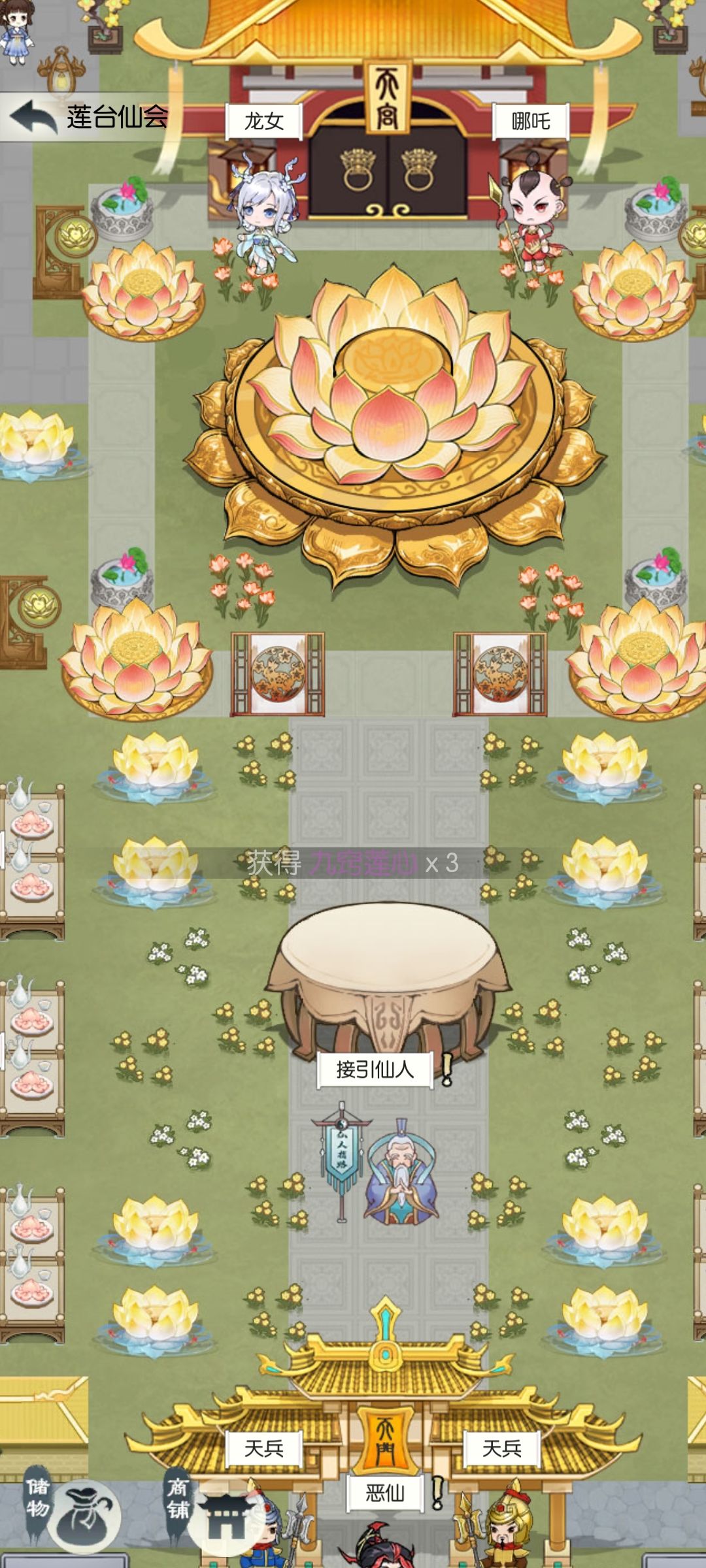 【五周年打卡】《无极仙途》五周年快乐! 1