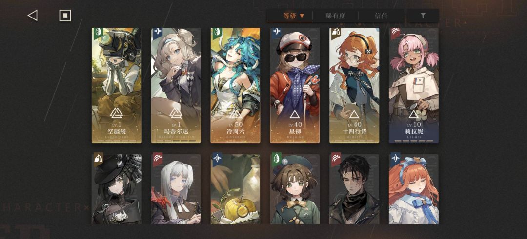 大佬们我还需要练什么 5