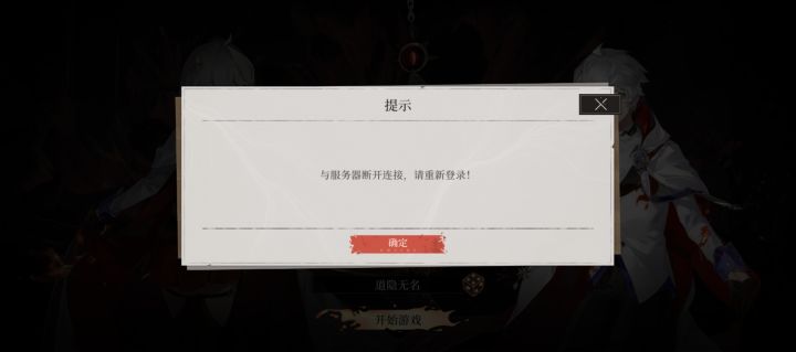 hhh我连起名字界面还都过不去截图