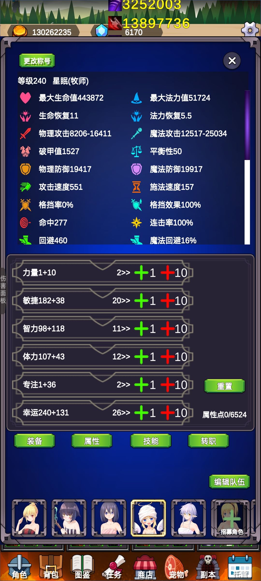1.0.43漆漆牧(T2祈愿星核百连刷新牧) 3