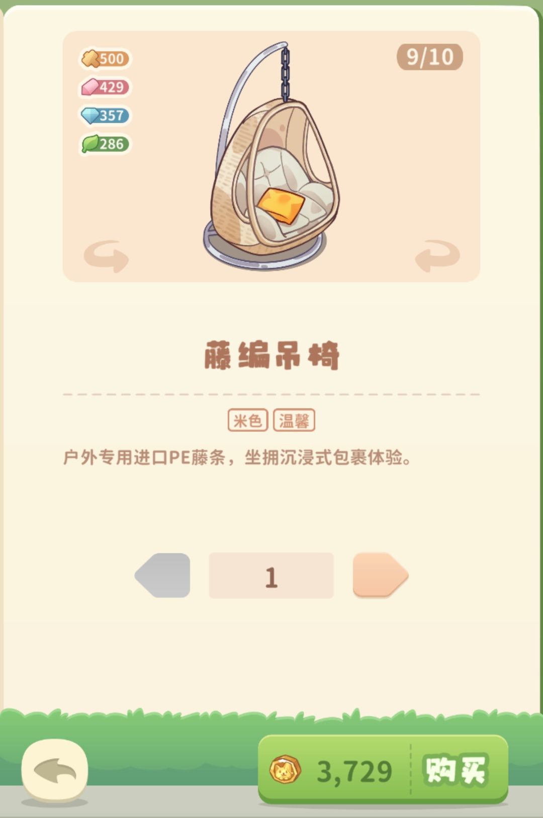 💡 2