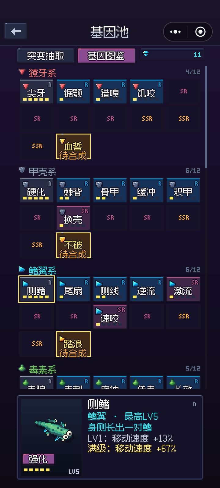 我来了一个百连抽,也抽出来了一些东西。截图
