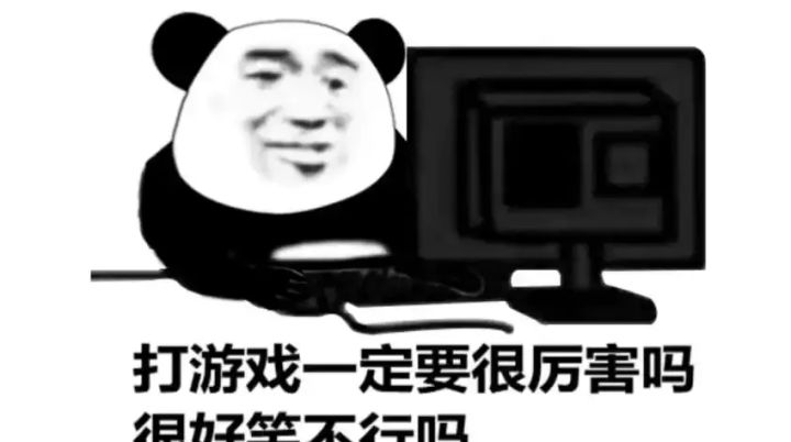 非酋哭了,125抽新人送的抽卡,我居然出了五个橙 我活了这么大,抽卡从来都是非酋,这次三谋新人送125抽,我想着能出两个橙就不错了,结果一共出了五个橙!还有两个核心,我直接懵了,这8%的概率真不是摆着看的,真的给你这么多。而且20抽就保底,我中间出了两次都是保底前出,太爽了,第一次当欧皇,居然是在三谋,看来我之前的非都是别的游戏锁卡搞的,我宣布三谋就是我的福地,以后就在这抽卡了。 #真香警告 #三截图