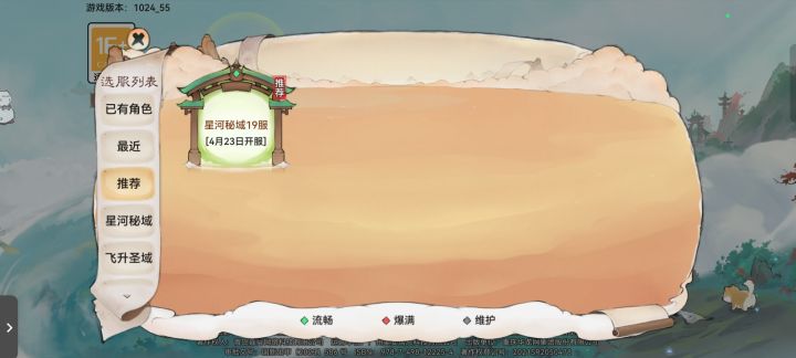 几点开的呀截图