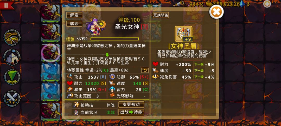 精彩截图分享 2025-5-11 1