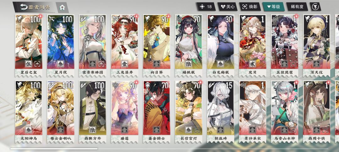 怎么组队 1
