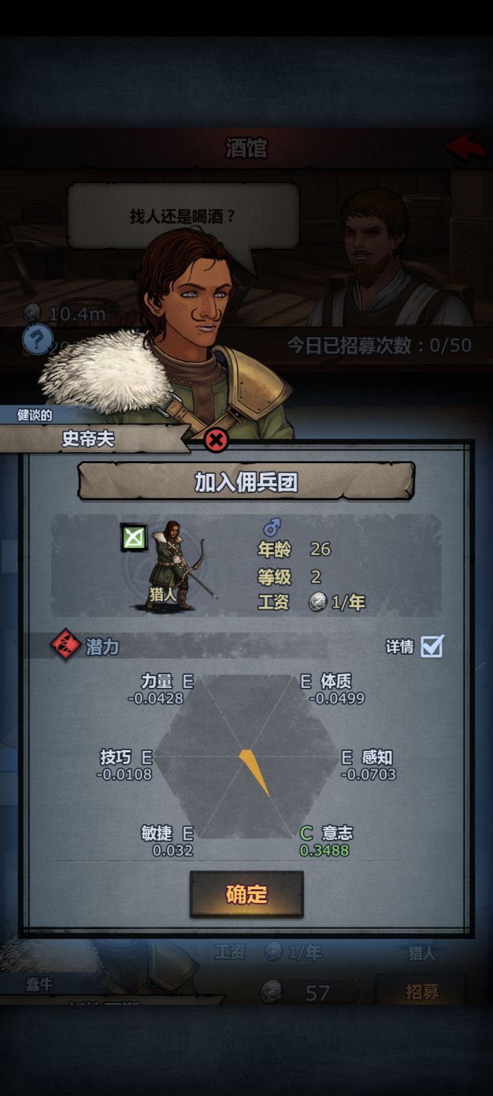 满脸嫌弃截图