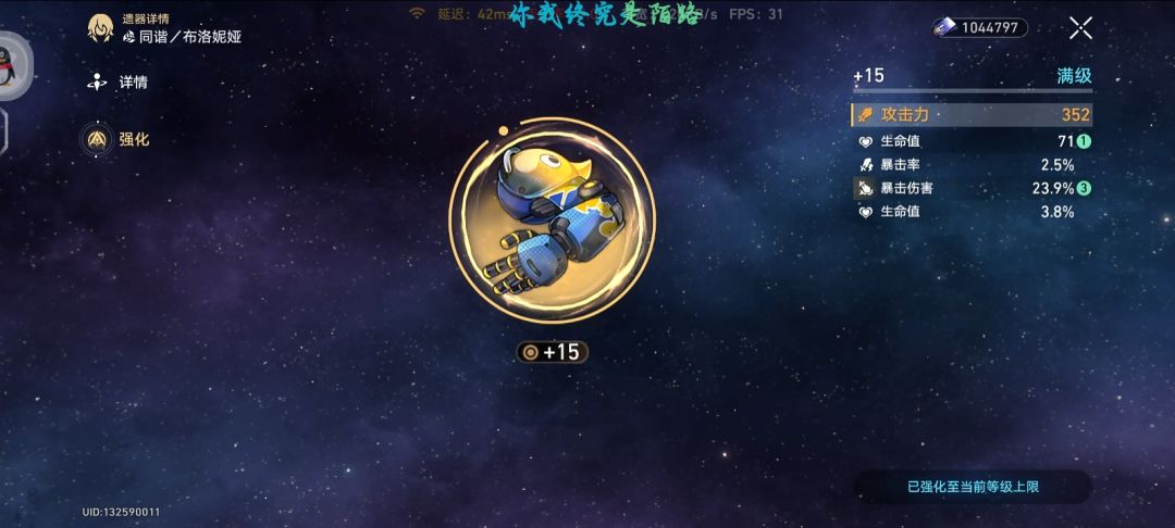 爽 1