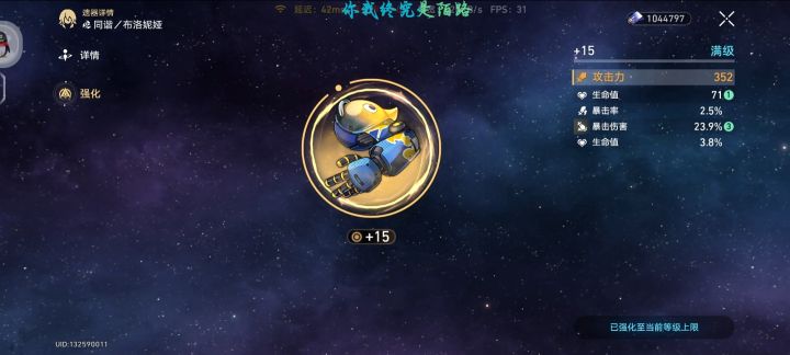 爽截图
