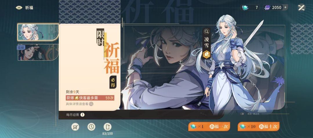 纯新手抽卡有没有好建议呀? 1