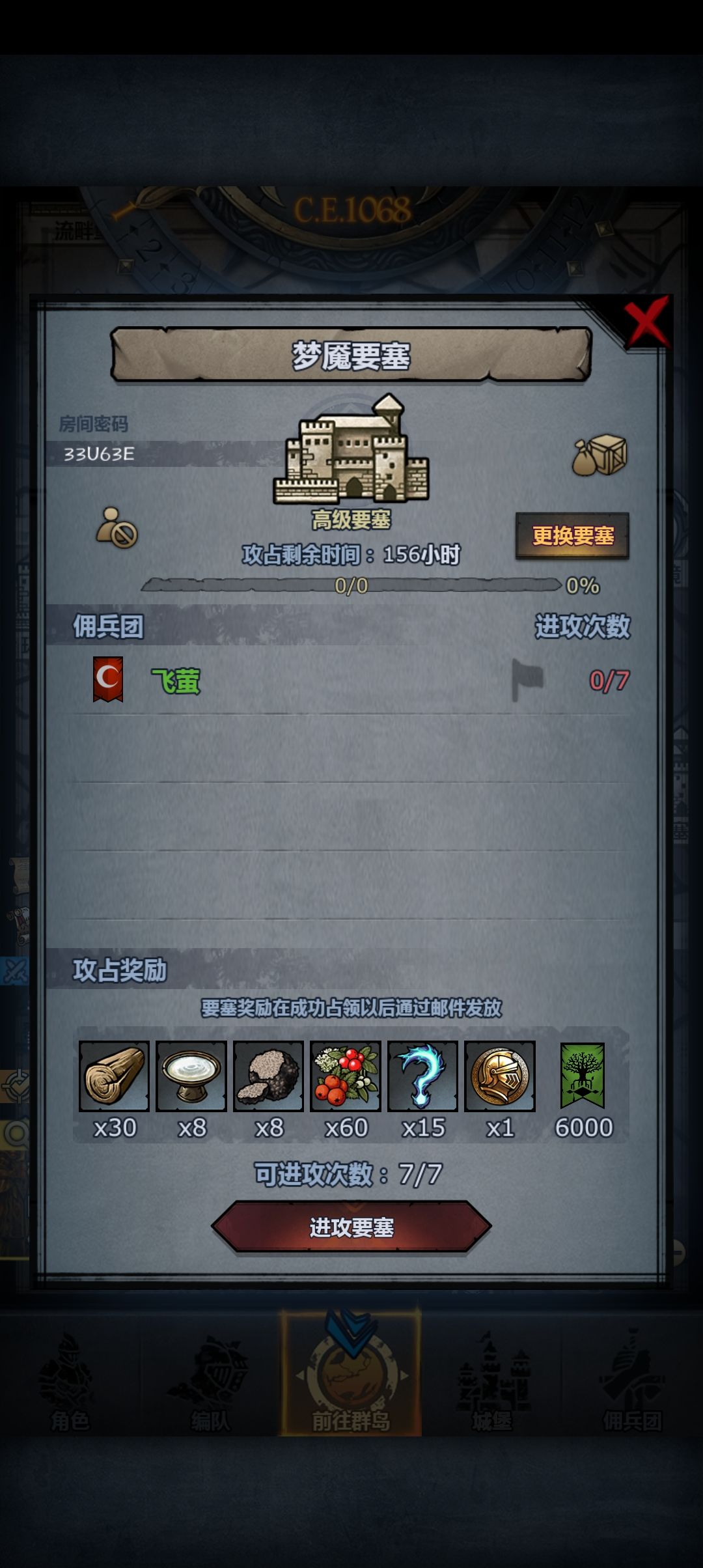 周车可摸 2