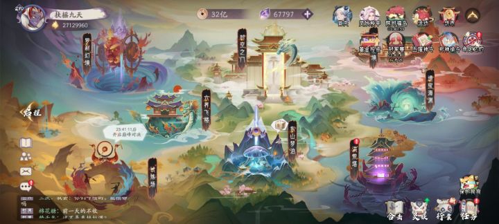 服了，快500个神火洗出来这种垃圾至臻截图