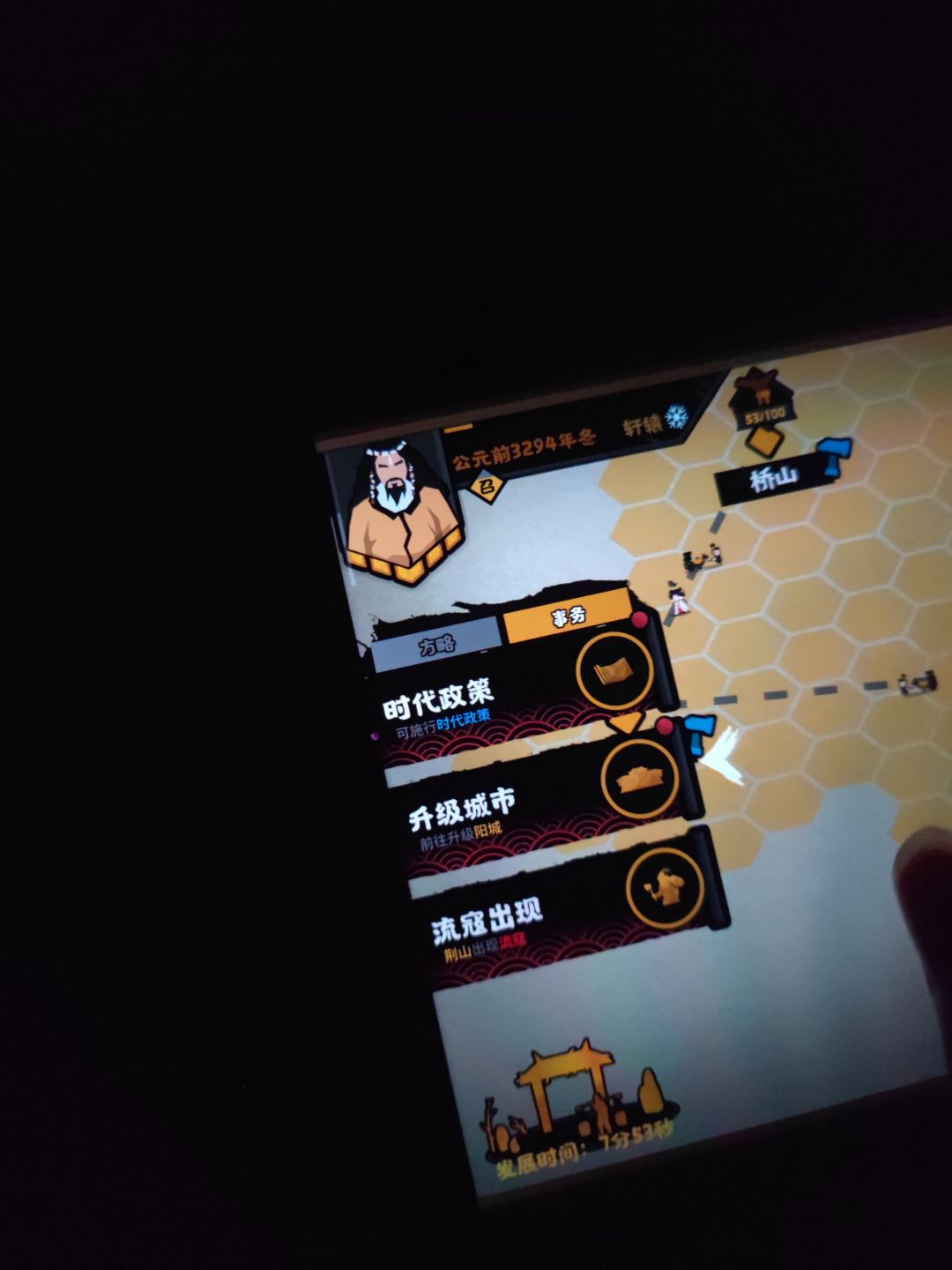 萌新初登游戏,有点懵逼 2