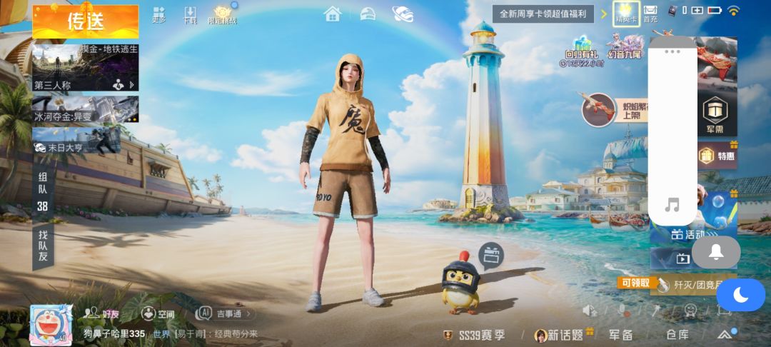 动态图片 1