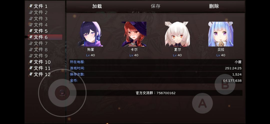 动态图片 1