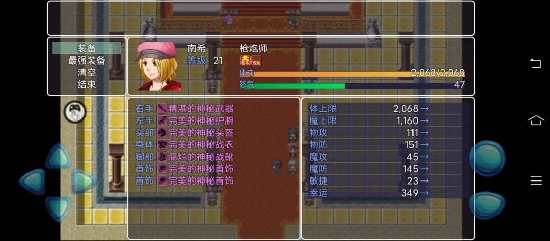 动态图片 2
