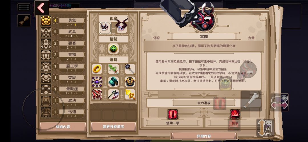 纯莽夫,就是爽 1