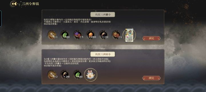 这个划算吗截图