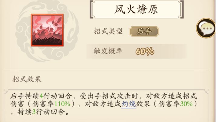 这玩意配的上绝世这两个字???截图