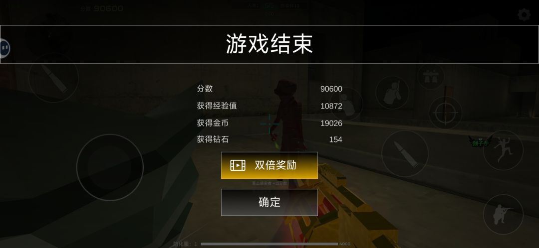 新英雄刷分无敌了截图