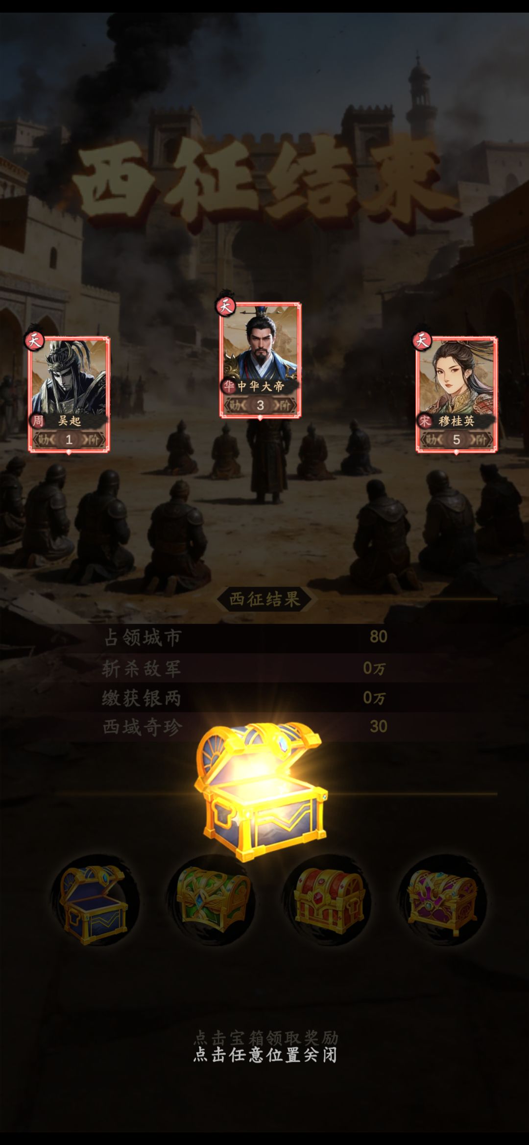 啥也不说了,上图 1